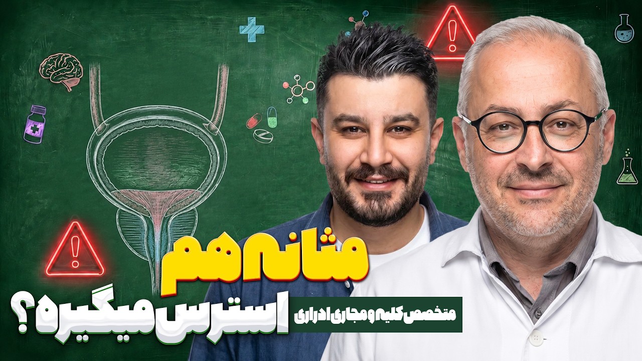 راهنمای طلایی تسکین فوری درد سنگ کلیه در خانه + دوز ایمن مسکن‌ها