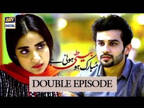 Mubarak Ho Beti Hui Hai Episode 23 & 24 - 20th September 2017 - ARY Digital Drama