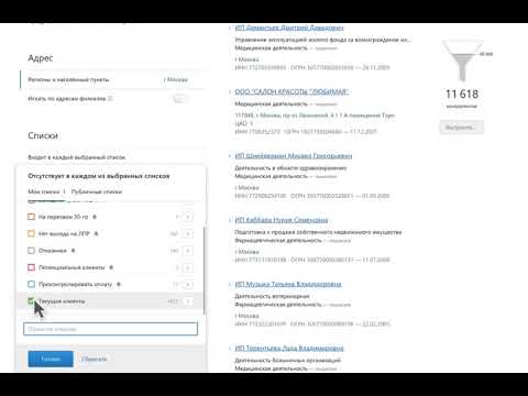 Контур.Фокус видео