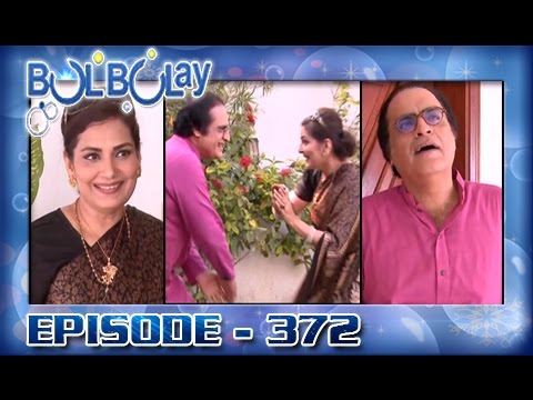 Bulbulay Ep 372 - ARY Digital Drama