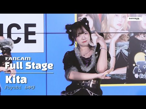 230528 [Fancam] Kita Fuyubi - Full Stage @ MAMU MADOART | UNIONMALL [4K]