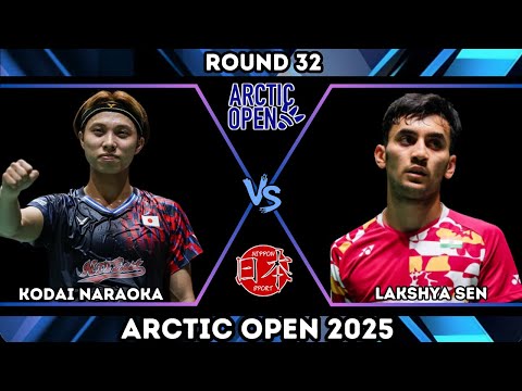 [MS-R32] Kodai NARAOKA (奈良岡 功大) vs Lakshya SEN (IND) | AO 2025 Badminton