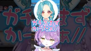 離席中のらむちにわざとハート♥をつけて話しかけるねこたつと紫宮に恥ずかしがるらむちｗ【ぶいすぽ切り抜き】#紫宮るな#猫汰つな#白波らむね#ぶいすぽ#ぶいすぽ切り抜き#shorts