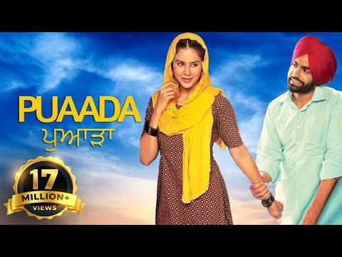 𝐏𝐮𝐚𝐚𝐝𝐚 (ਪੁਆੜਾ) - New Punjabi 𝐂𝐨𝐦𝐞𝐝𝐲 Full Movie - 𝑨𝒎𝒎𝒚 𝑽𝒊𝒓𝒌, 𝑺𝒐𝒏𝒂𝒎 𝑩𝒂𝒋𝒘𝒂, 𝐻𝘢𝑟𝘥𝑒𝘦𝑝 𝐺𝘪𝑙𝘭, 𝐴𝘯𝑖𝘵𝑎 𝐷𝘦𝑣𝘨𝑎𝘯