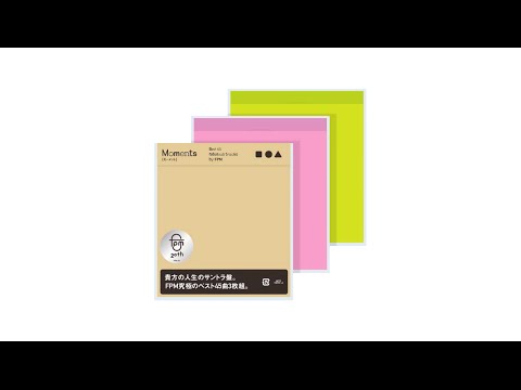 FPM (Fantastic Plastic Machine) / Moments [Best 45 fabulous tracks by FPM] SPOT 2015.9.30 in stores のサムネイル