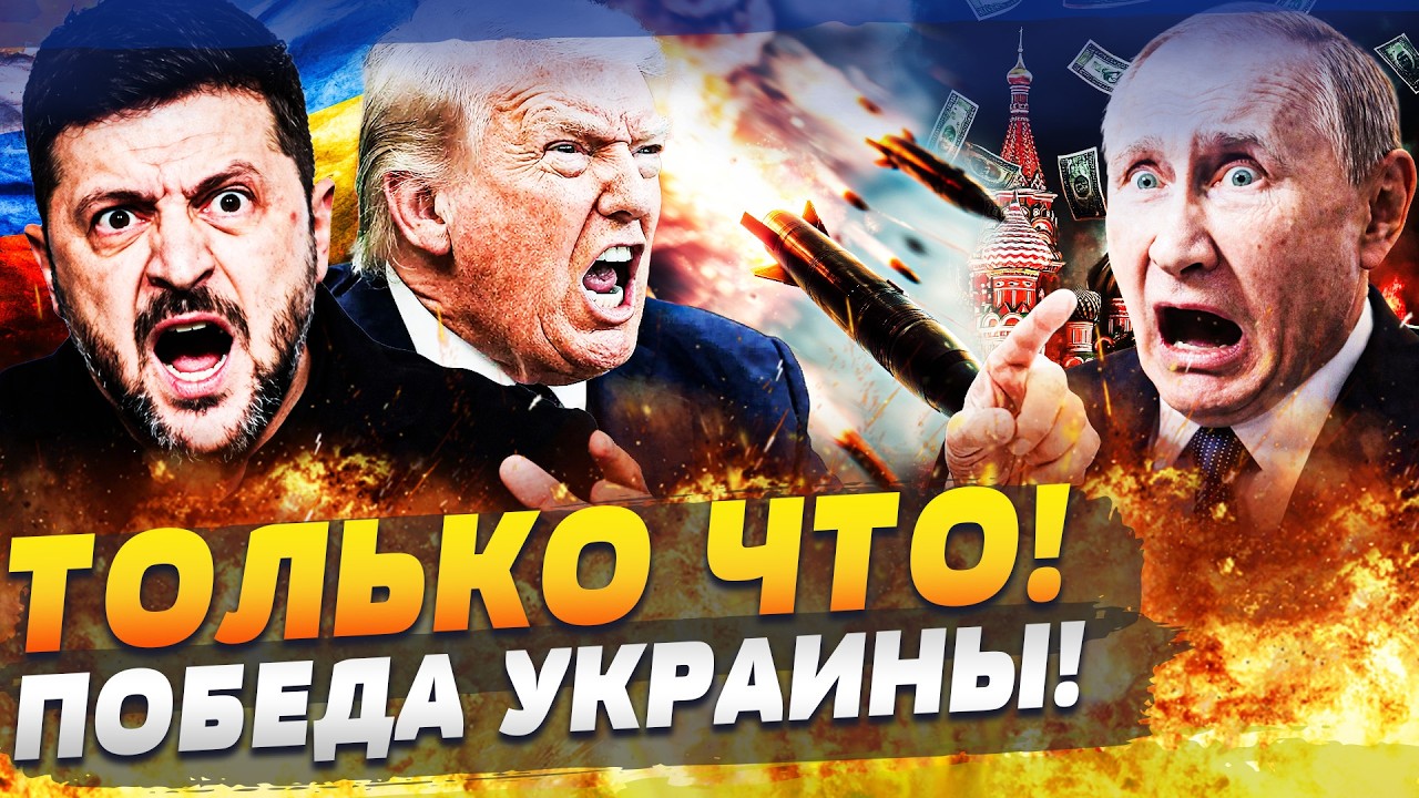 ⚡️В ЭТИ МГНОВЕНИЯ! ТРАГЕДИЯ В РФ! РОССИЮ РАЗНОСЯТ! МОЩНАЯ ОТВЕТКА УКРАИНЫ! Э?