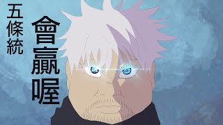 亞洲統神偷襲蹦闆一發