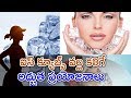 Benefits Of Ice Cubes For Skin