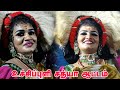 Sathya Karakattam உச்சிப்புளி சத்யா கரகாட்டம் ️ 