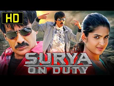 RAVI TEJA' S Blockbuster Action Movie | सूर्या ऑन ड्यूटी | Deeksha Seth, Rajendra Prasad, Pradeep