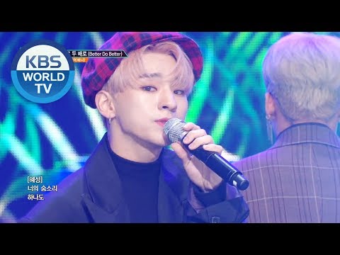 VANNER - Better Do Better I 배너 - 배로 두 배로 [Music Bank/2019.02.15]