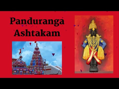 Panduranga Ashtaka Stotram