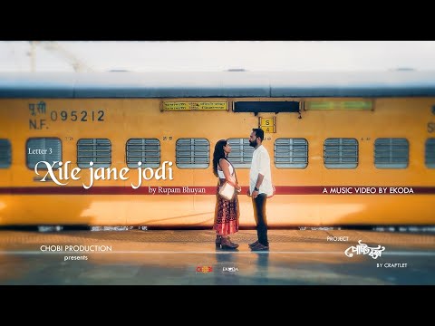 Xile Jaane Jodi