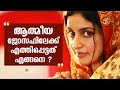 How did Actress Athmiya get selected in the movie Joseph?
