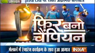 Phir Bano Champion: Watch details of World Cup matches, expert comments on India TV