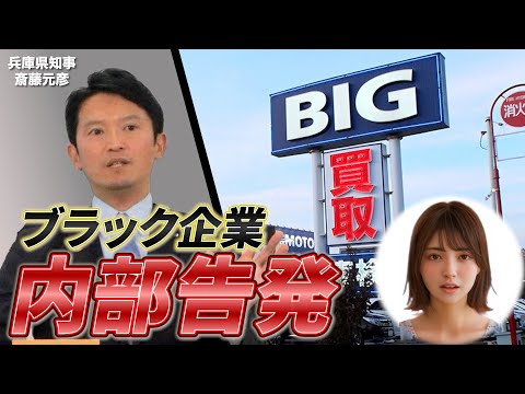 携帯電話の監視:内部告発者が政府の不正行為を暴露