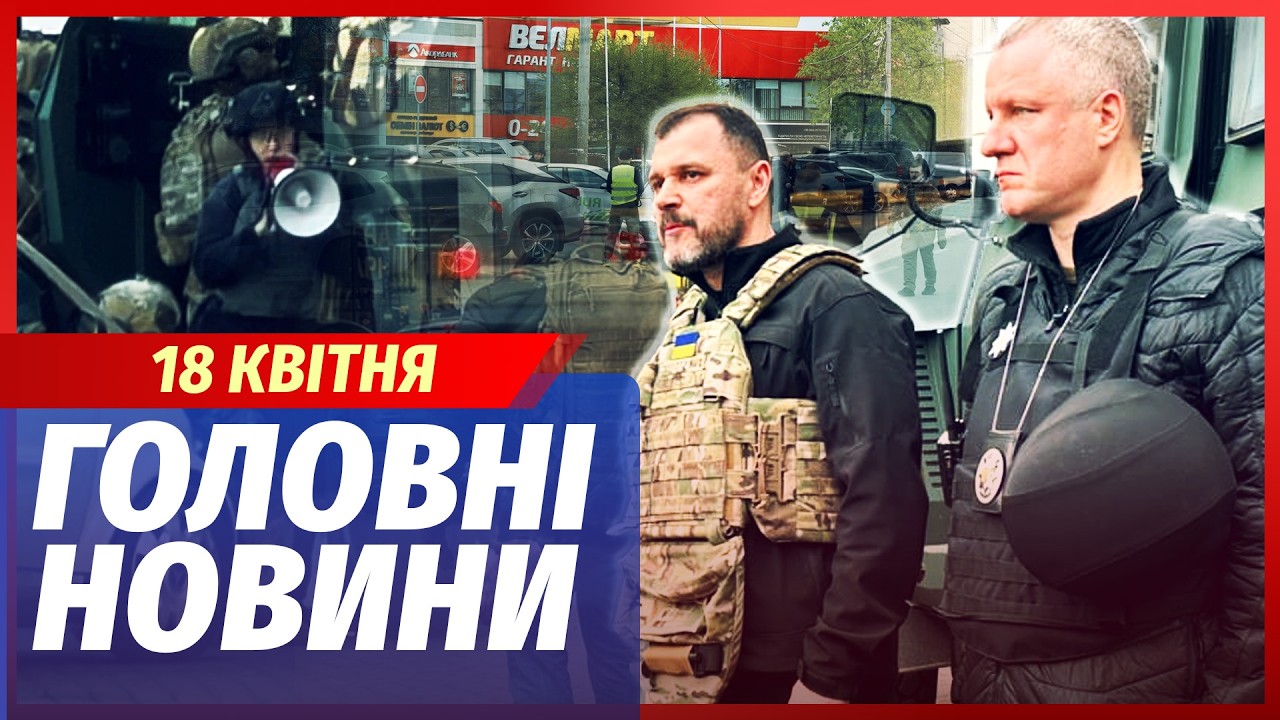 ⚡️ЕКСТРЕНО! ПРОДОВЖЕННЯ ЗІ СТРІЛЯНИНОЮ В КИЄВІ. Є нові жертви. Ось КИМ БУВ С?