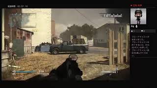 現代戦FPSで遊びたいのだよ