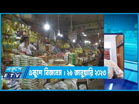 মূল্যবৃদ্ধির ঘোষণায় চিনি উধাও