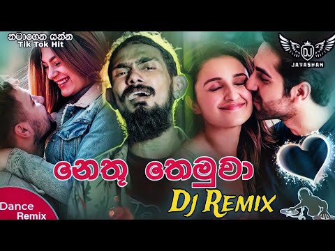 Nethu Themuwa Mathakaya Rahase 6/8 Dance Remix | ආදරියේ New Tik Tok Hit Song Dj Remix