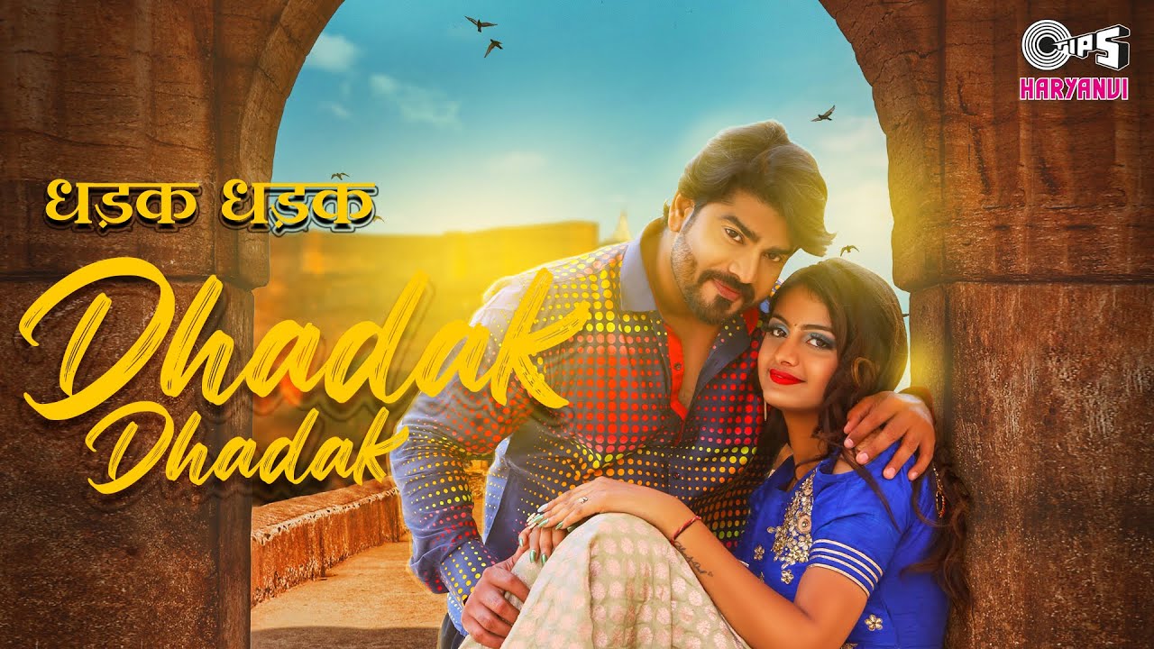 DHADAK DHADAK LYRICS - Vishvajeet Choudhary 