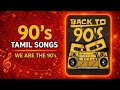 90 S Tamil Songs Tamil Jukebox We Are The 90 S Tamil Mistape Saravana Djoko