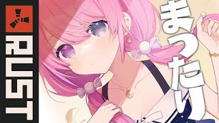 姫森ルーナ - 【 Rust＊Member Only 】るんるんるん♪【姫森ルーナ/ホロライブ】