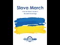 Slava March (Concert March) - Randall Standridge, Concert Band (Gr. 2) - Randall Standridge Music