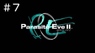 #7 PS パラサイト・イヴ２ Parasite EveⅡ 実況プレイ