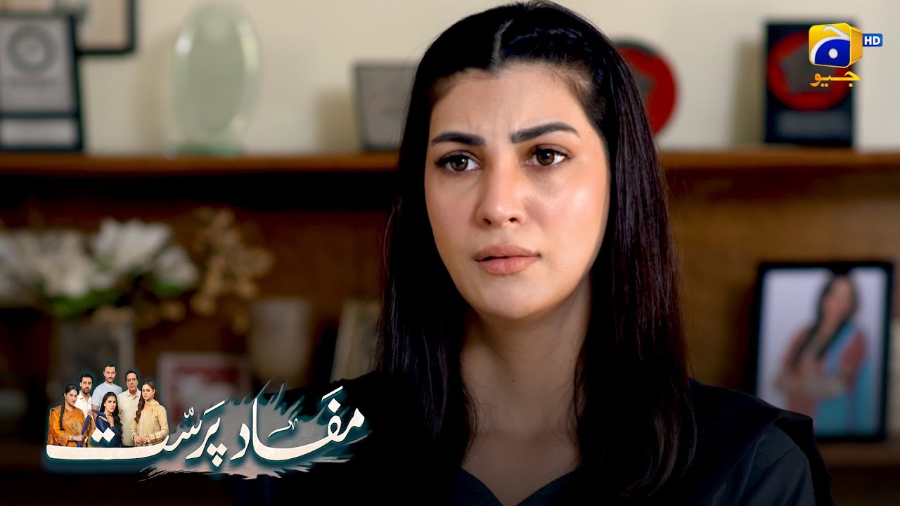 Zara Ka Mangni Se Saaf Inkaar || Mafaad Parast || Har Pal Geo