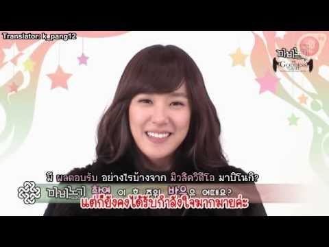 [Thai Subs] 081216 SNSD Mabinogi Interview - Tiffany