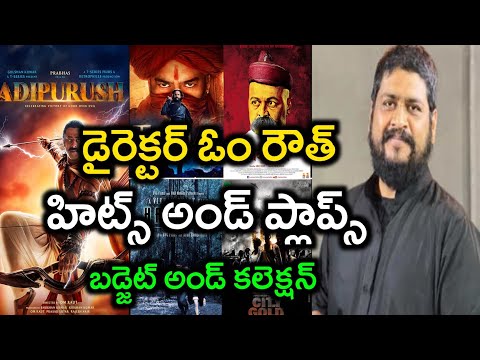 Director Om Raut Hits And Flops | All Movies List | Adipurush Director