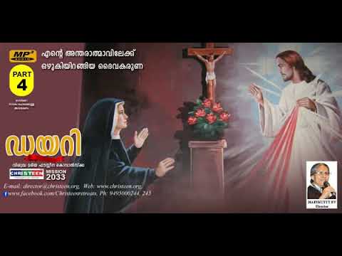 DIARY OF SAINT FAUSTINA - PART 4 -File 0031- 0040