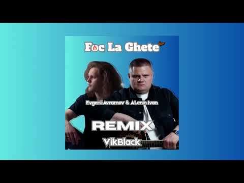 FOC LA GHETE - Еvgenii Avramov & АLenin Ivan ( Remix - VikBlack )