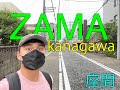 Exploring ZAMA - Kanagawa Japan