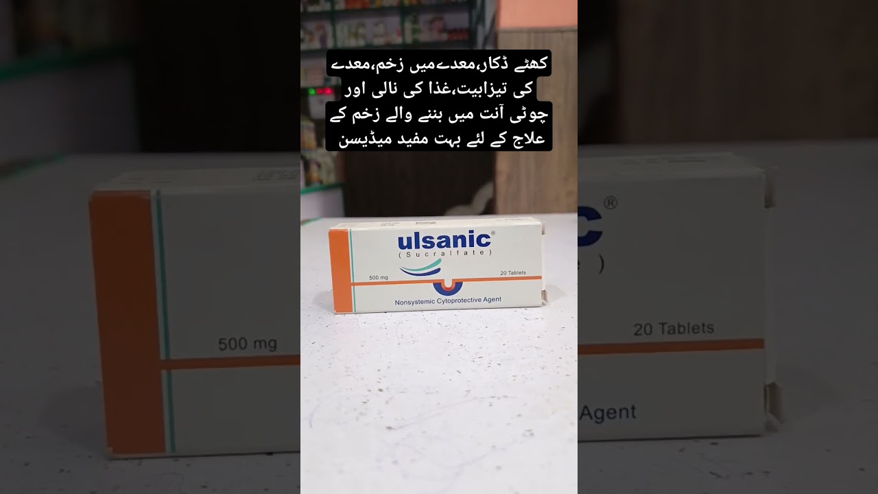 Tab : Ulsanic 500 MG 