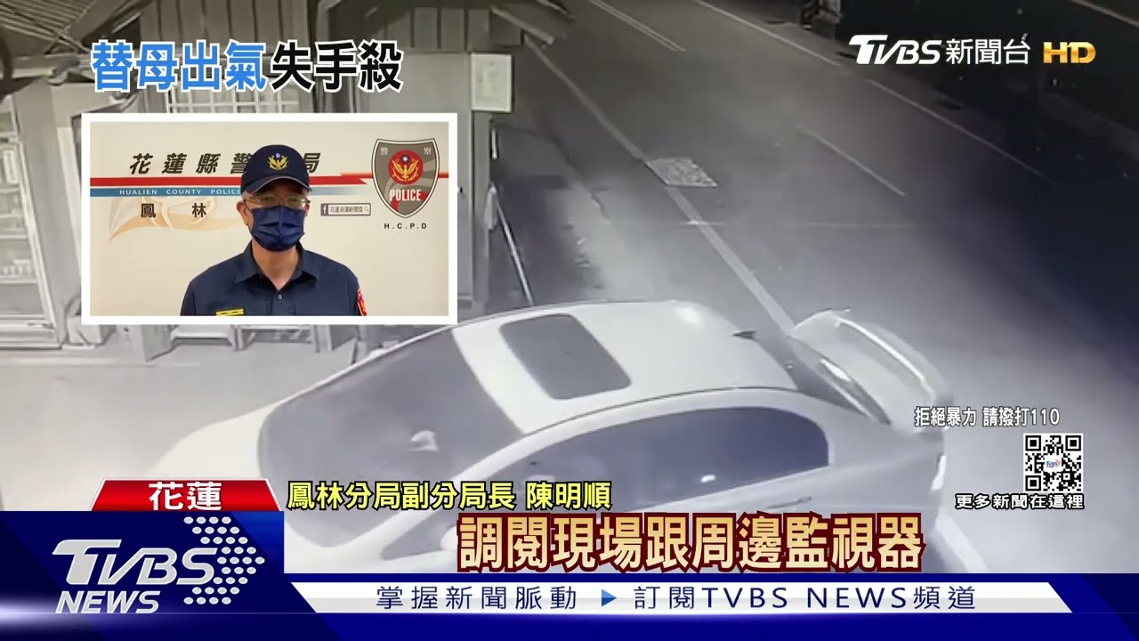 你騷擾我媽!持鐵凳狂毆 男送醫傷重不治