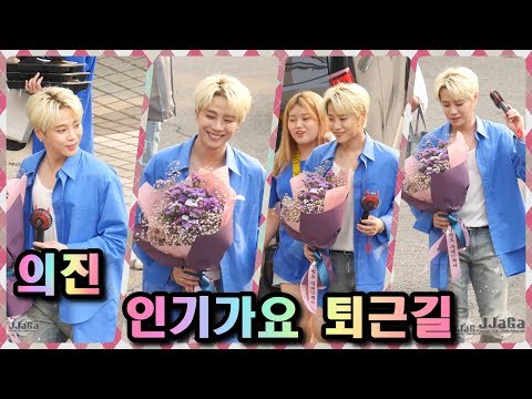 [4K] 190804 의진 직캠 (Euijin Focus Focus) -'퇴근길' (Fancam) By.JJaGa !퇴근길 #인기가요