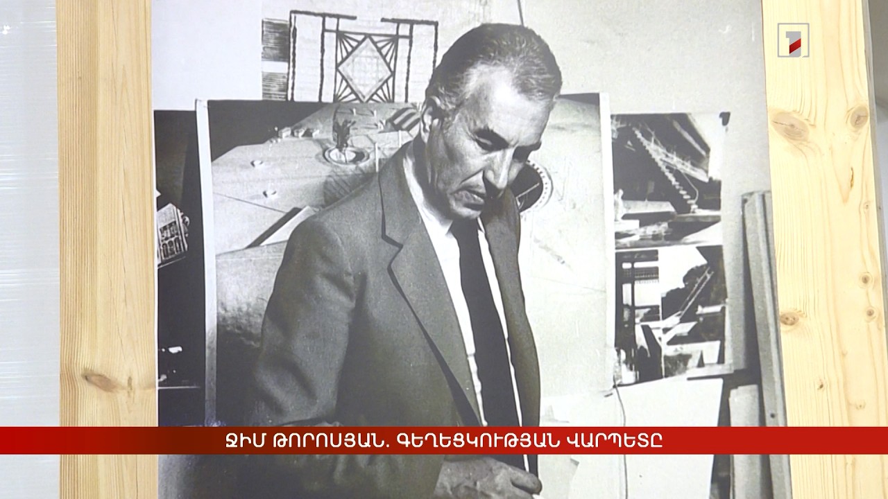 Ջիմ Թորոսյան. գեղեցկության վարպետը
