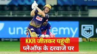 Live: Kolkata vs Hyderabad | KKR vs SRH Live Scores & Commentary | IPL 2021