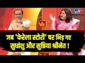Live Debate The Kerala Story पर भिड़ गए Sudhanshu Trivedi और Supriya Shrinate Co