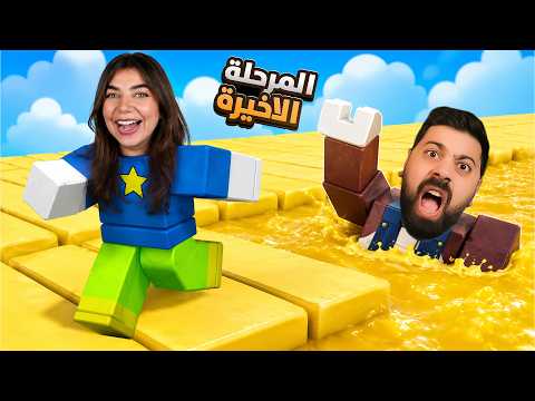 ختمنا عالم الزبدة انا وبيكا 