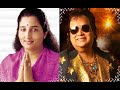 Oye Ve Mikanto Anuradha Paudwal & Bappi Lahiri