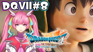 【DQⅦReimagined】心配性女の鈍行クエスト#8(2026.4.7)【仁波りゅうと , 空実なめこ / AbsoЯute Zero】