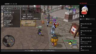 ドラクエ１０色々やる＃２９ダイヤ開封からのダイスかも？