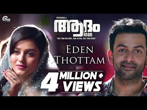 Adam Joan | Eden Thottam Song Video | Prithviraj Sukumaran | Deepak Dev | Official