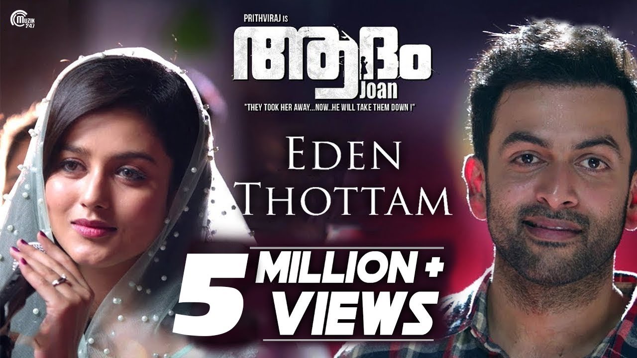 Eden Thottam Lyrics  | Adam Joan | Bhavana, Prithviraj Sukumaran | Karthika | Deepak Dev