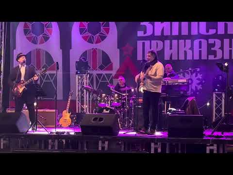 Grupa Grom - Kade si ti