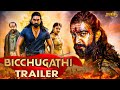 Bicchugathi - South New Movie Trailer | Upcoming Hindi Dubbed Movie | Rajavardhan, Hariprriya