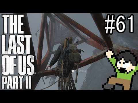 Abby has become a demon of revenge! Last of Us 2 commentary Part 61